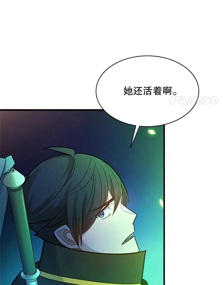 190.情报41