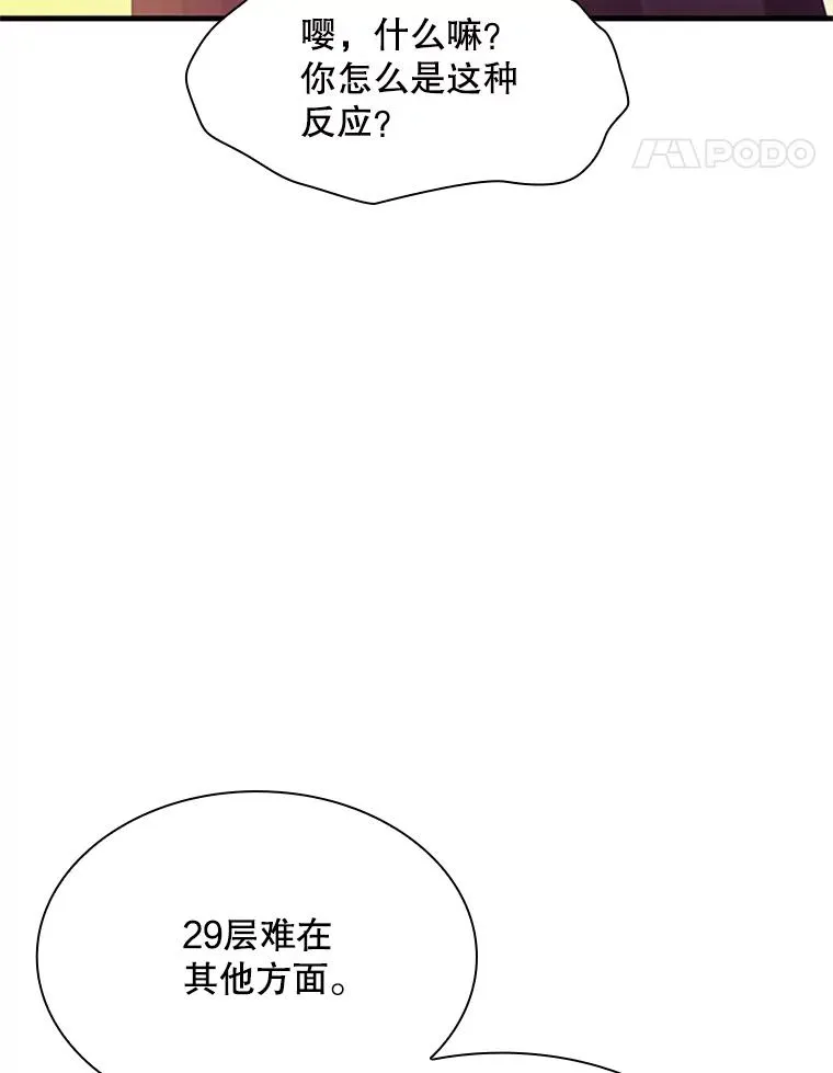 192.居住区14
