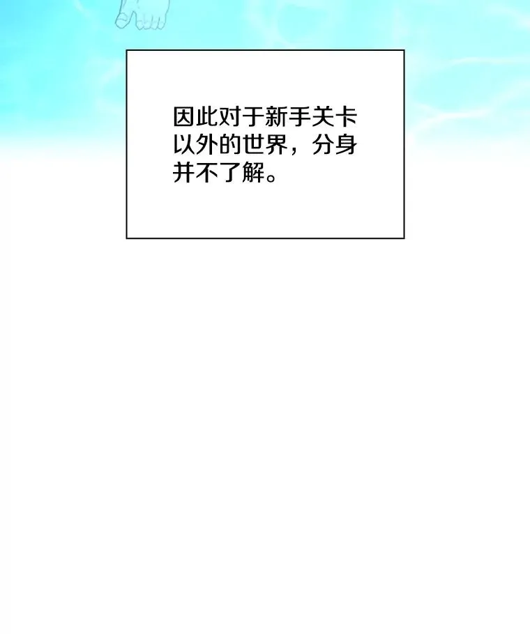 191.没有上进心119