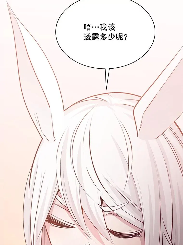 190.情报69