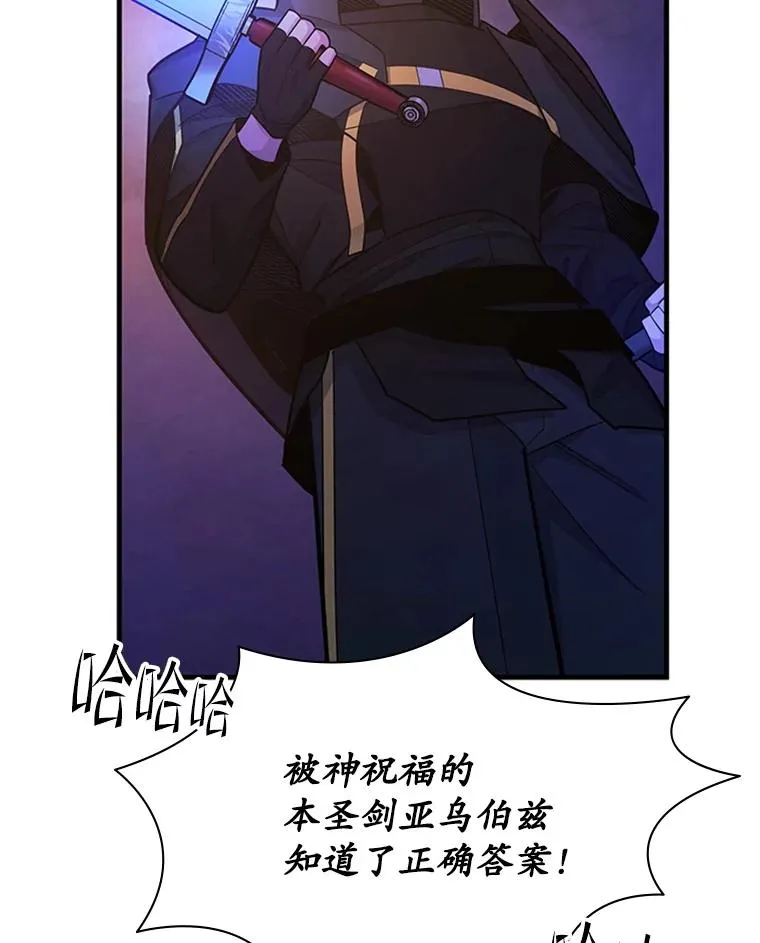 189.第189话107