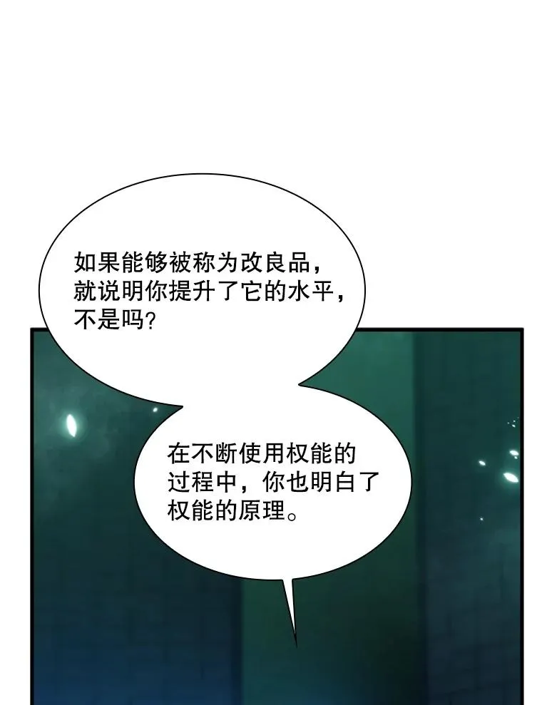 191.没有上进心26