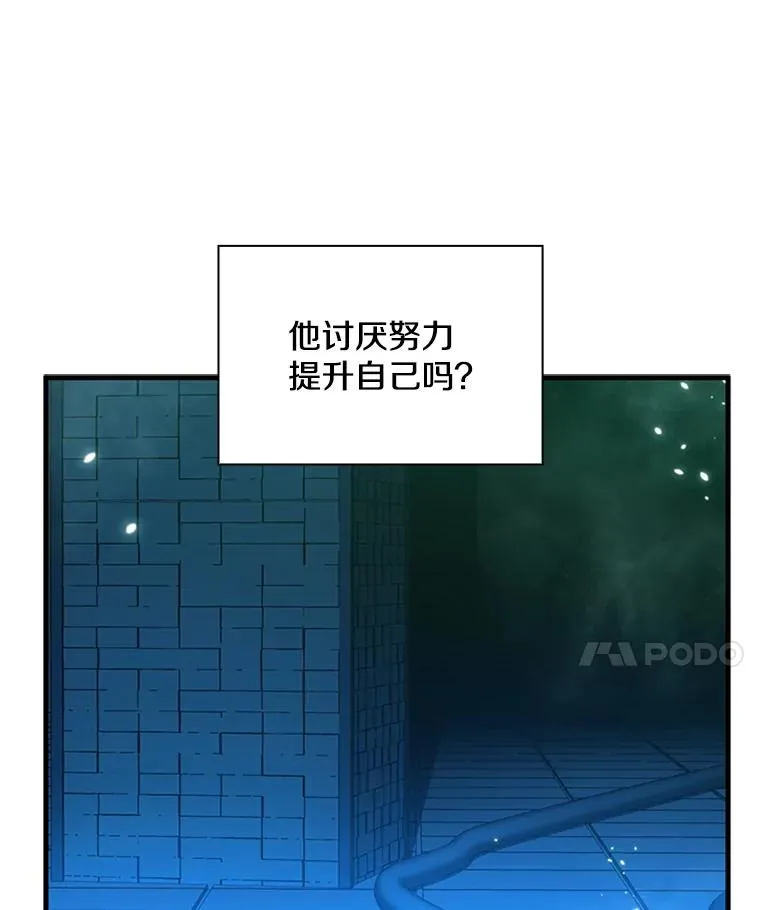 191.没有上进心114