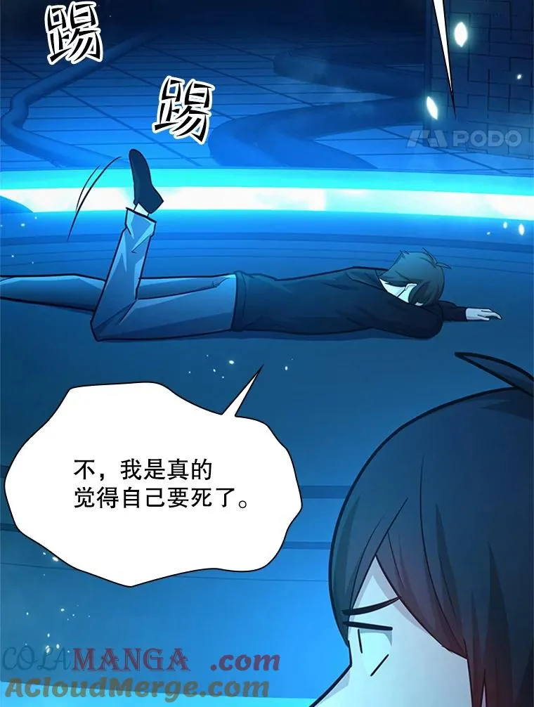 191.没有上进心108