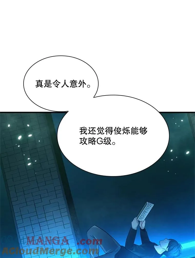 191.没有上进心72