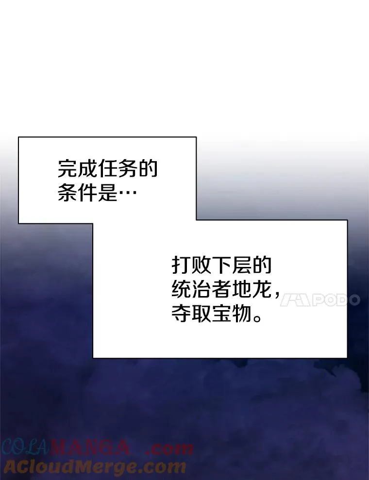 189.第189话24