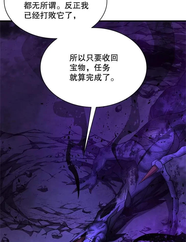 189.第189话22