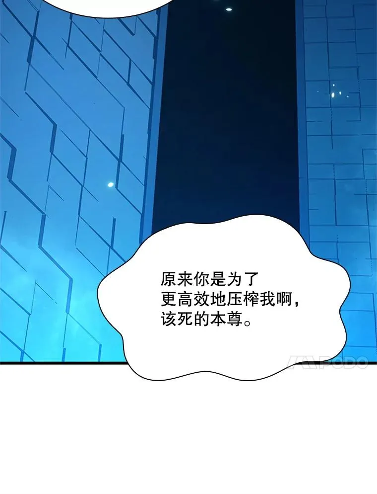 191.没有上进心41
