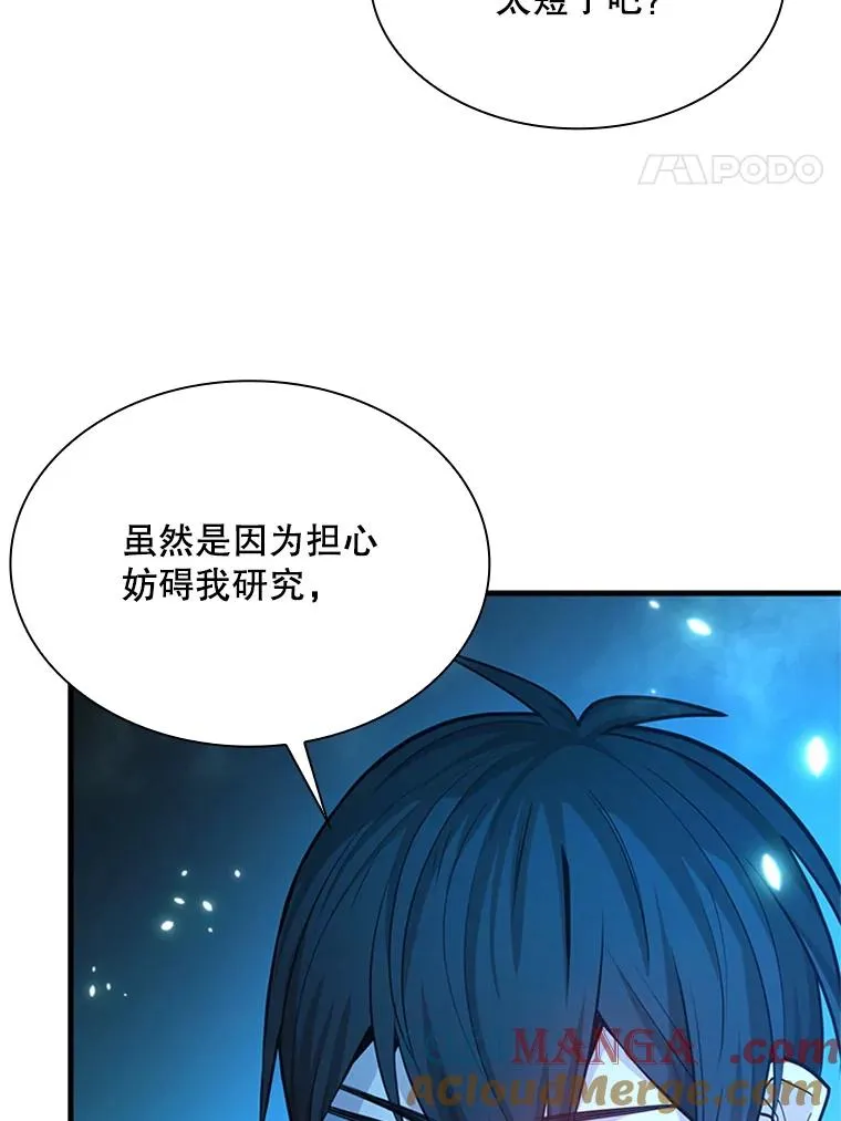 191.没有上进心48