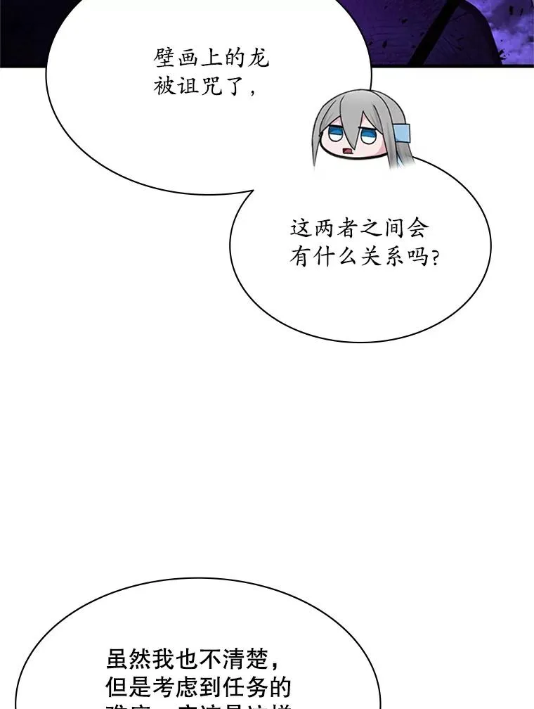 189.第189话15