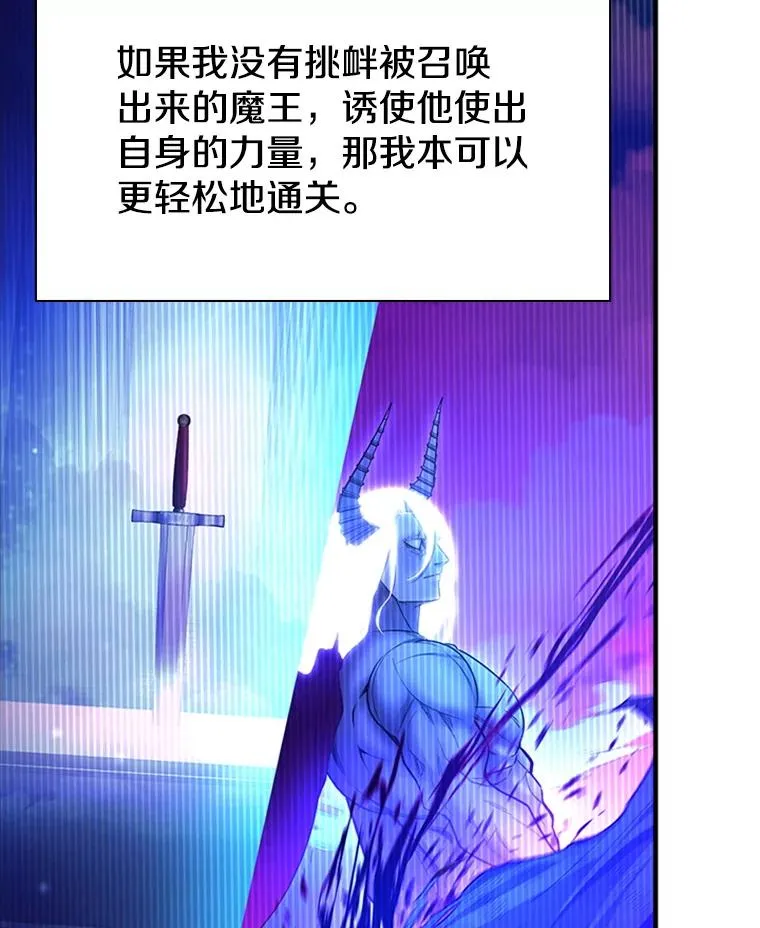 190.情报121