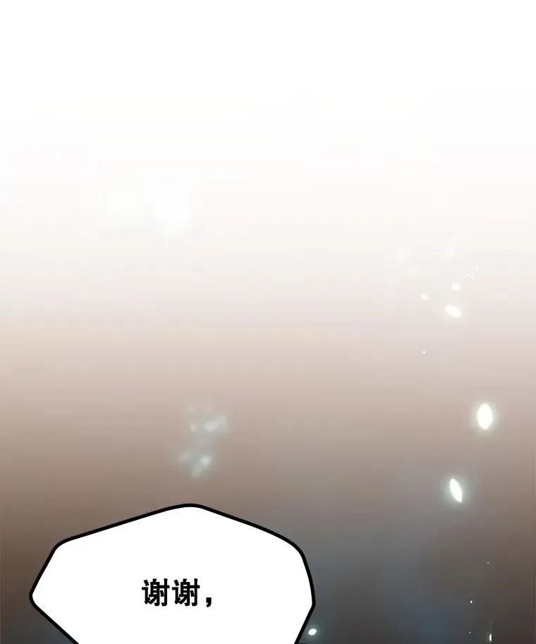 191.没有上进心149