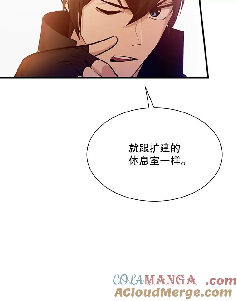 192.居住区28
