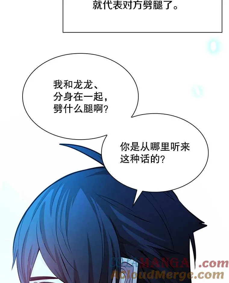 191.没有上进心60