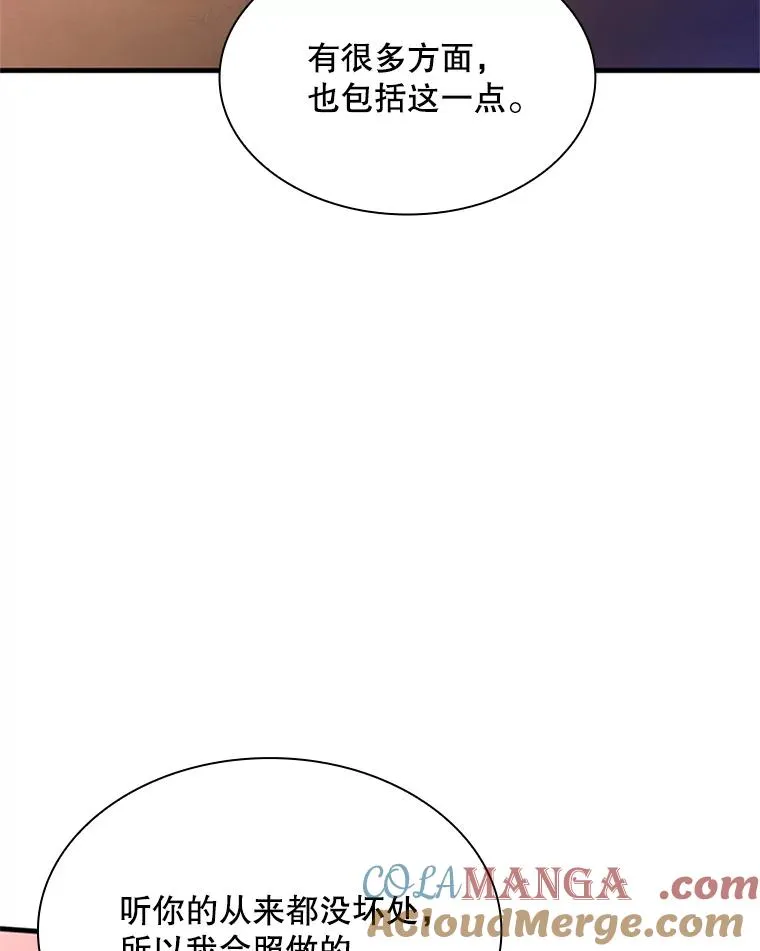 192.居住区56