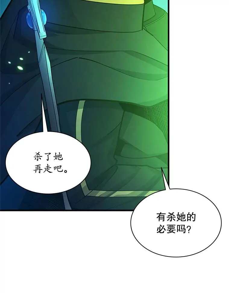 190.情报42