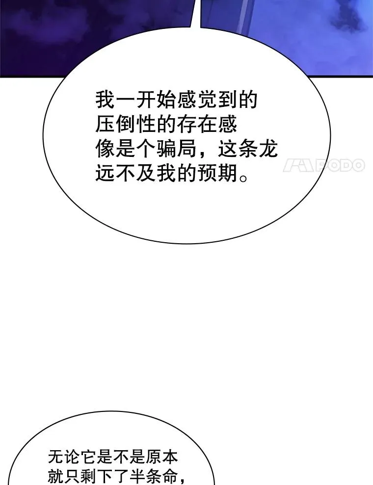 189.第189话21