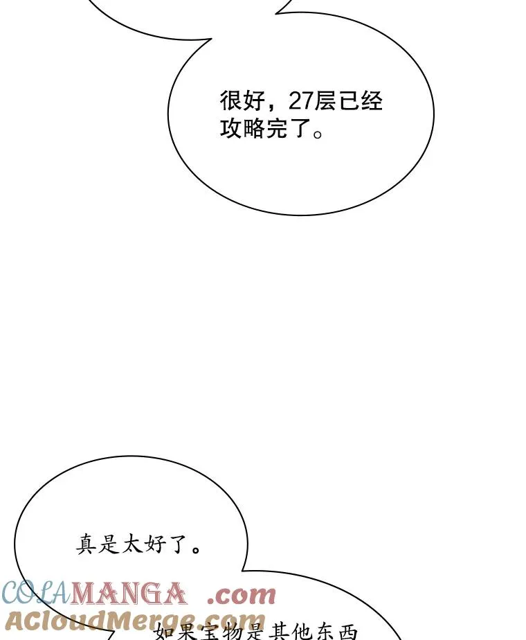 190.情报28