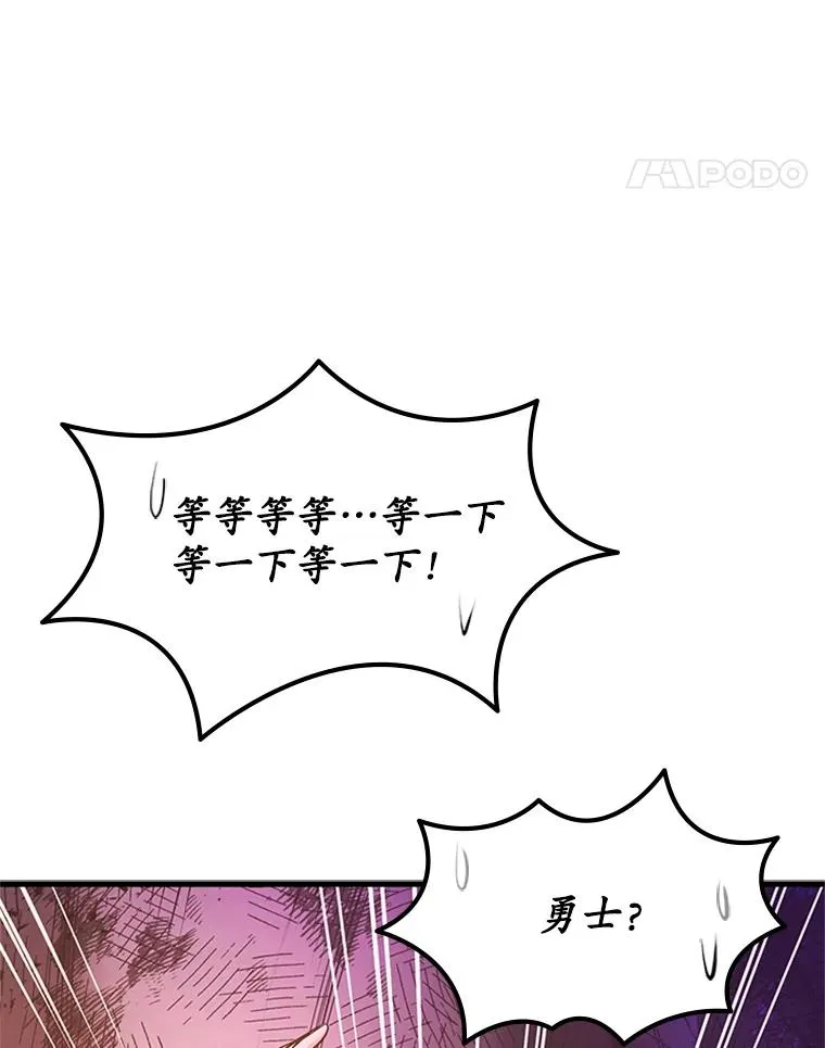 189.第189话130