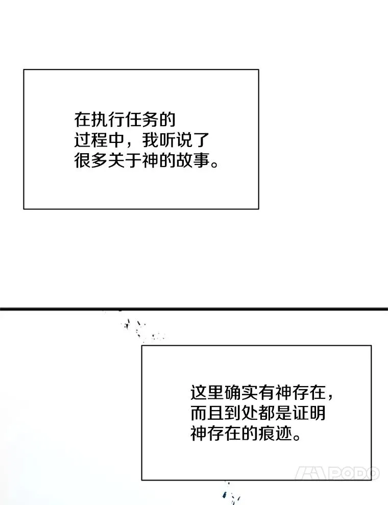 189.第189话75