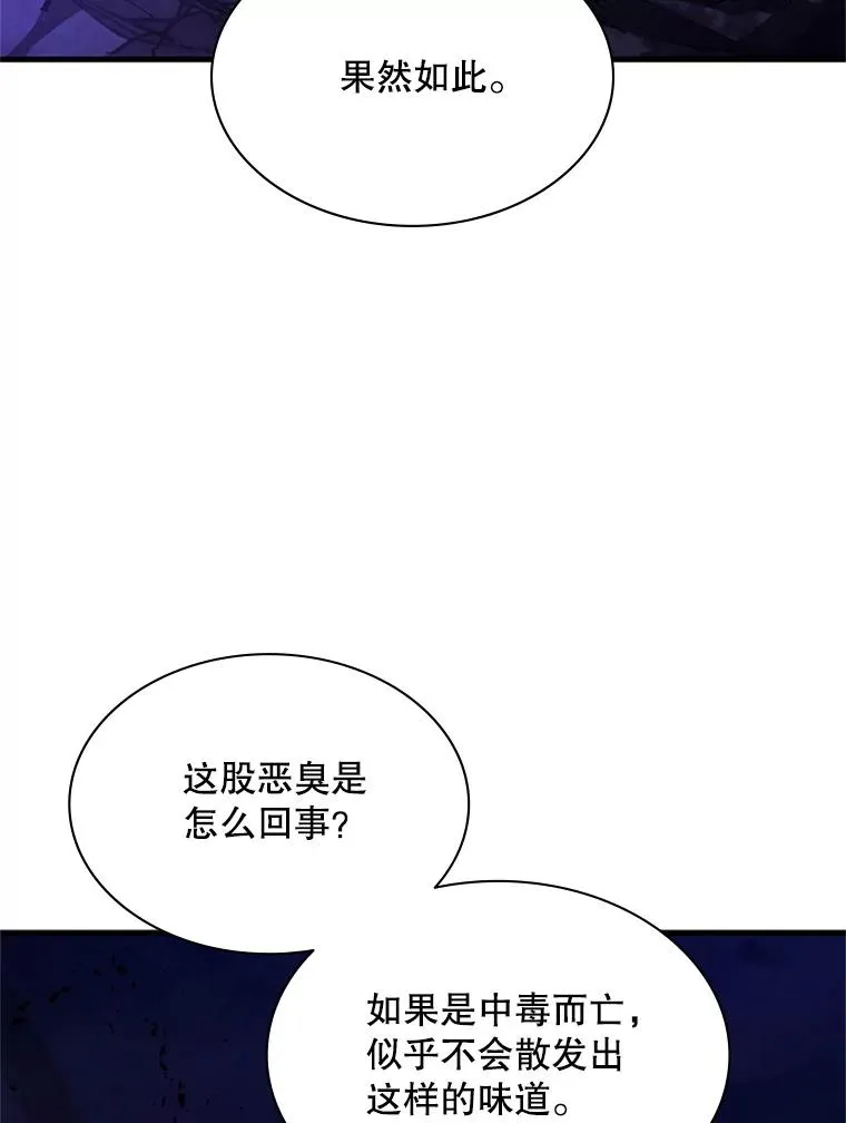 189.第189话13