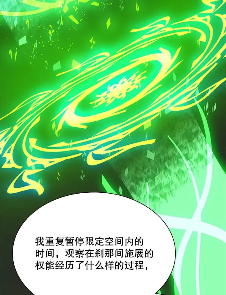 191.没有上进心30