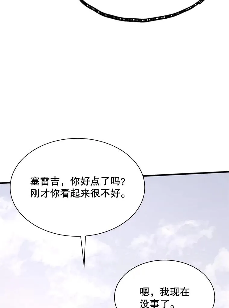 192.居住区94