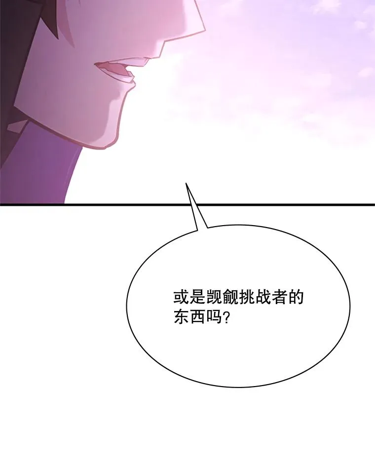 190.情报94