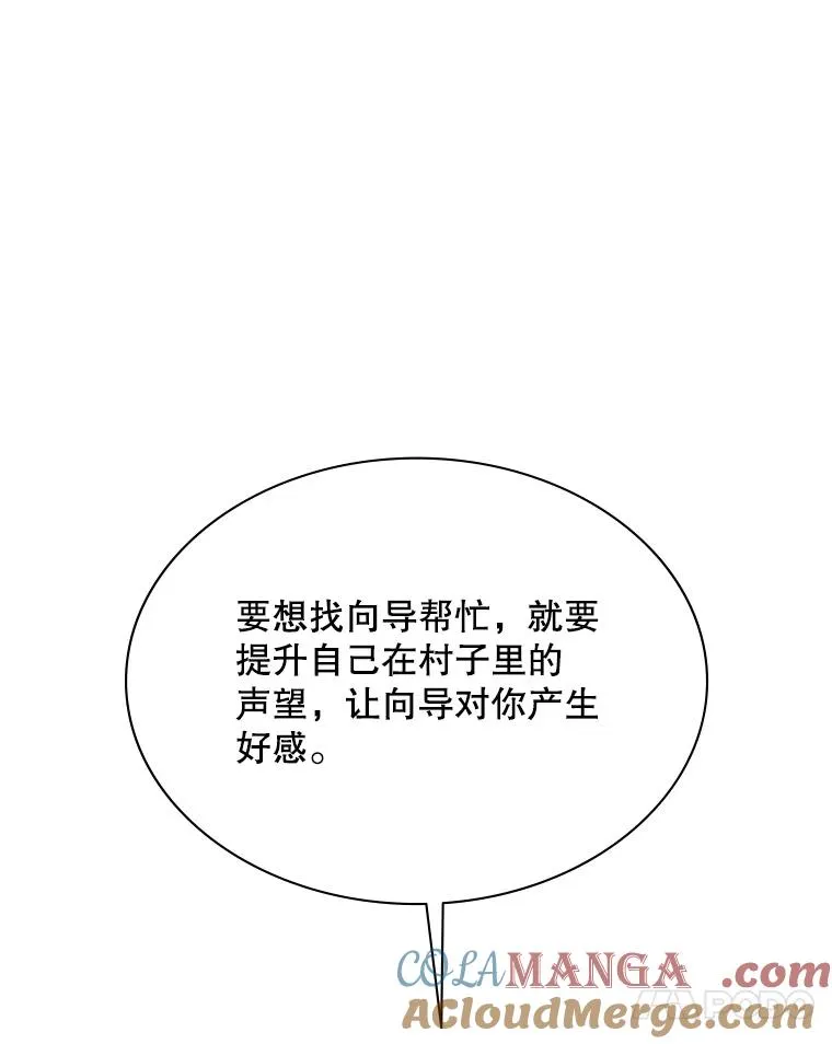 190.情报84