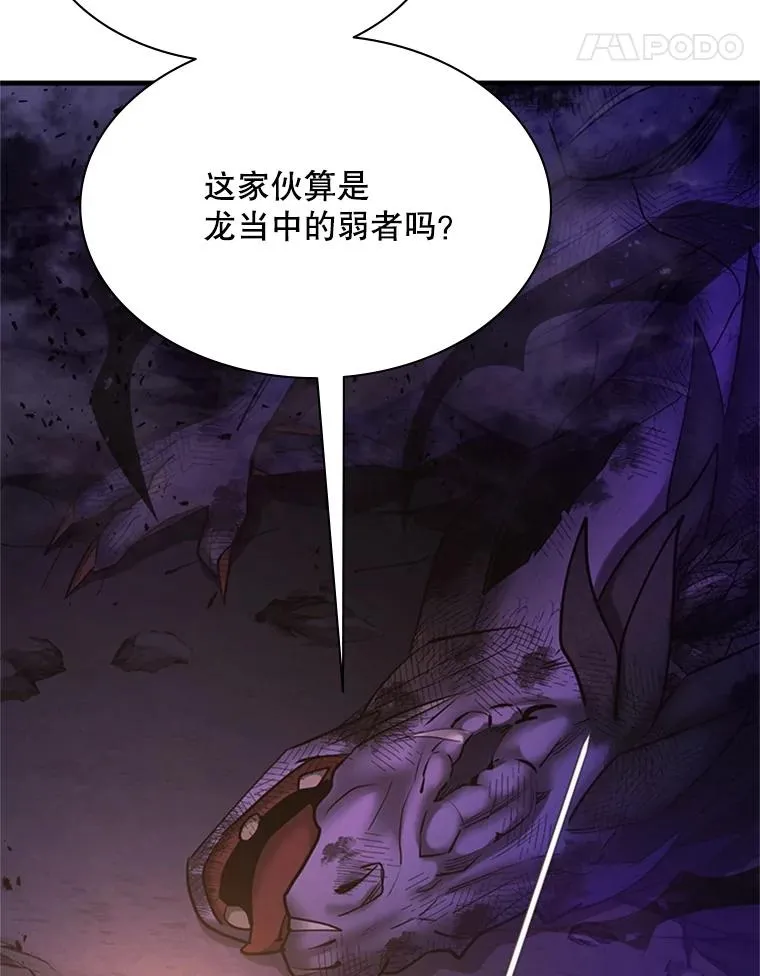 189.第189话55