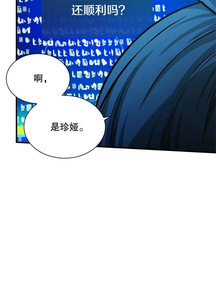 191.没有上进心45