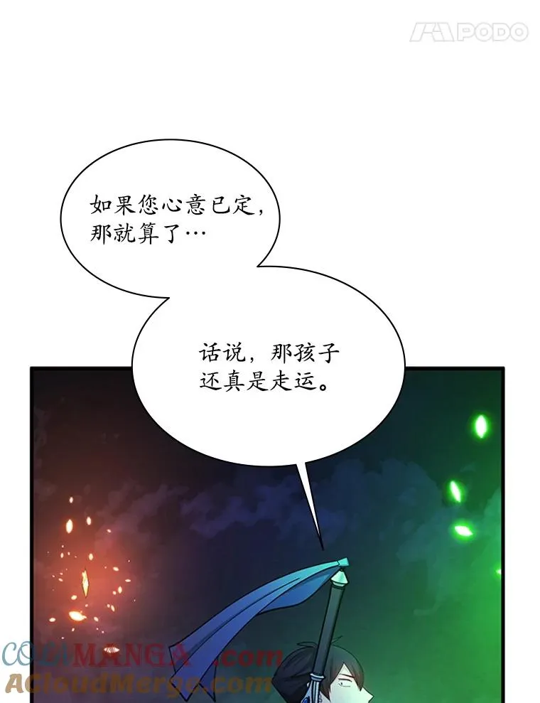 190.情报48