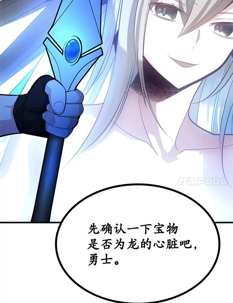 189.第189话123