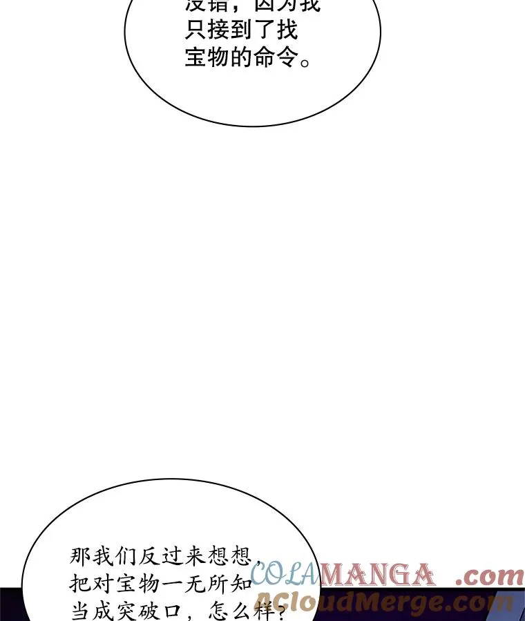 189.第189话100