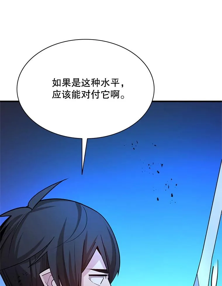 189.第189话57