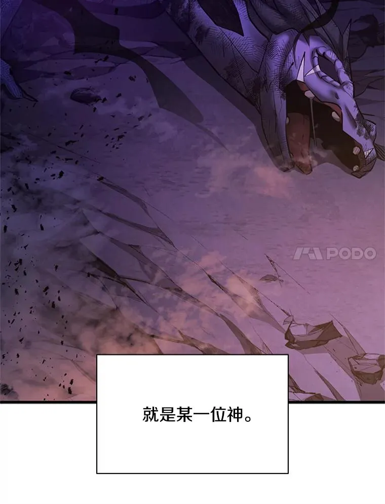 189.第189话82