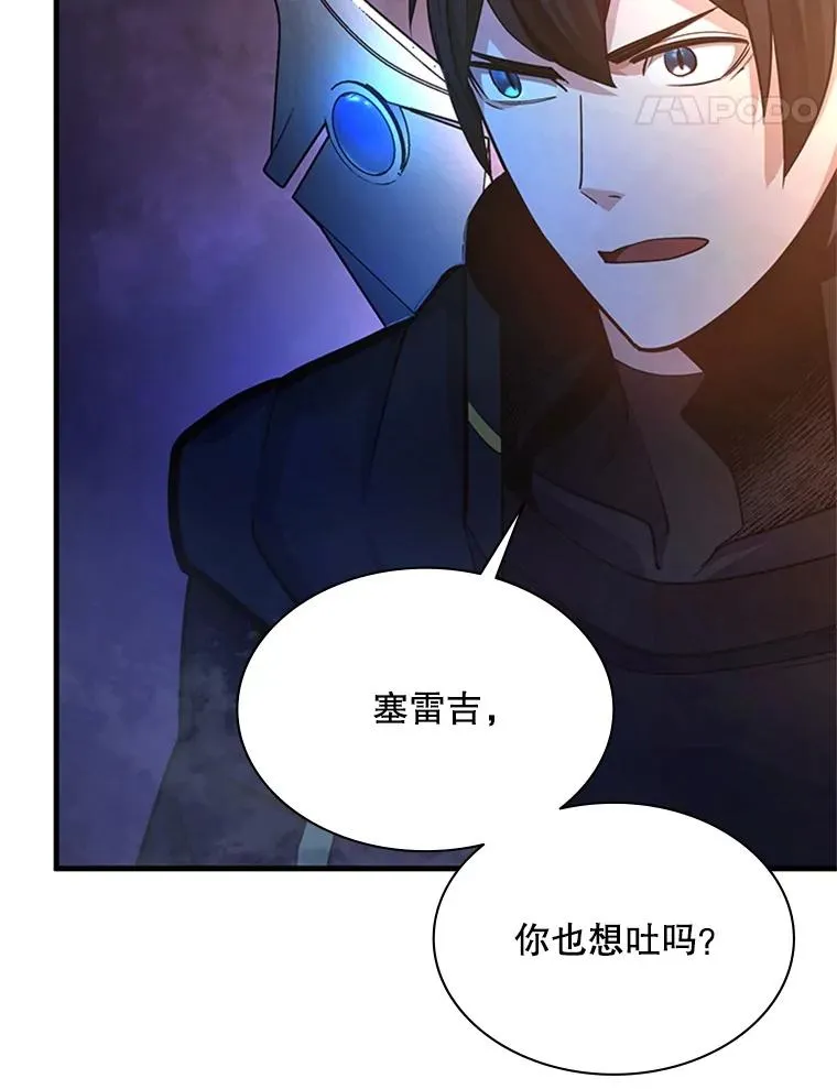 190.情报14