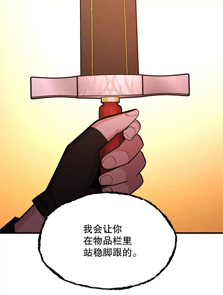 192.居住区142