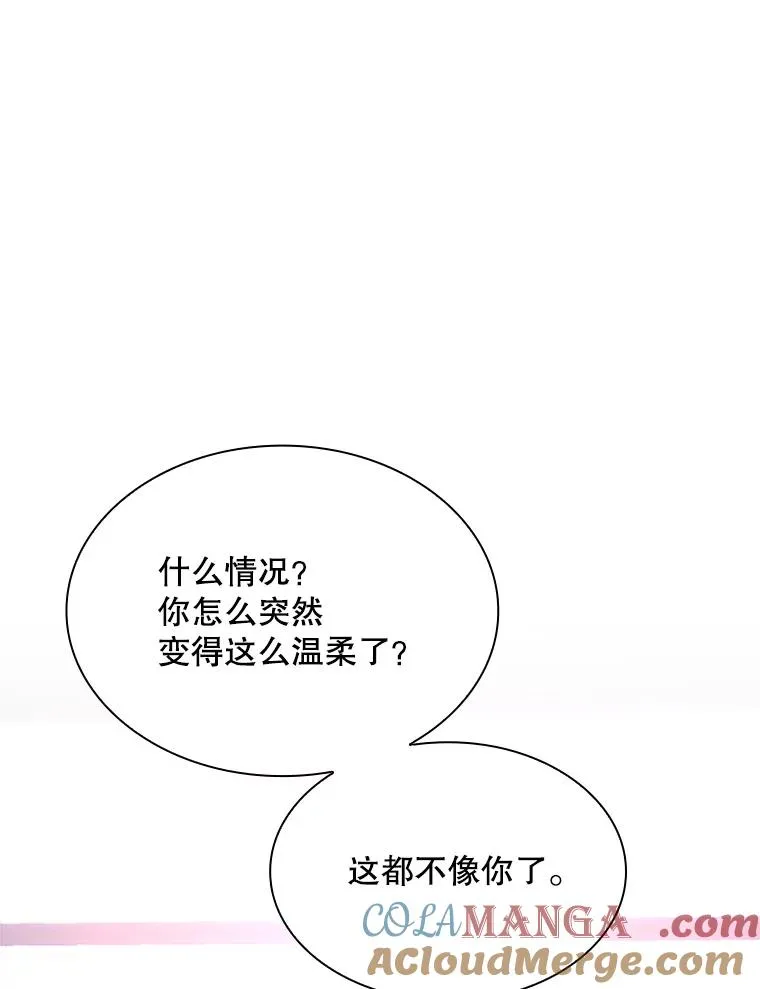 191.没有上进心52