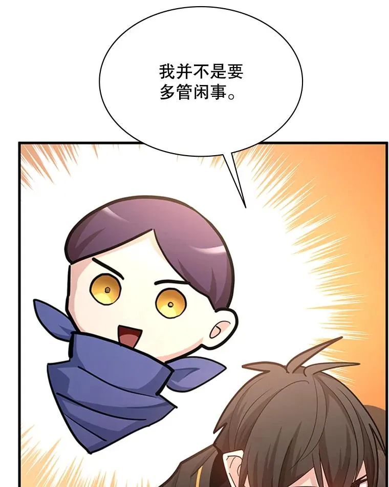 190.情报77