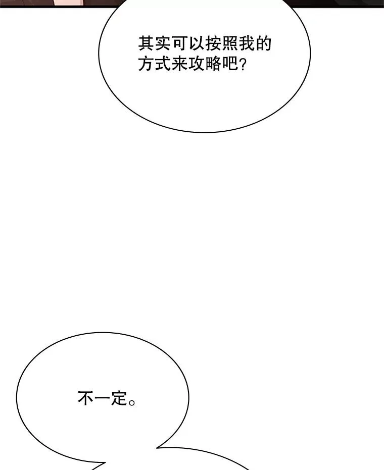 190.情报103