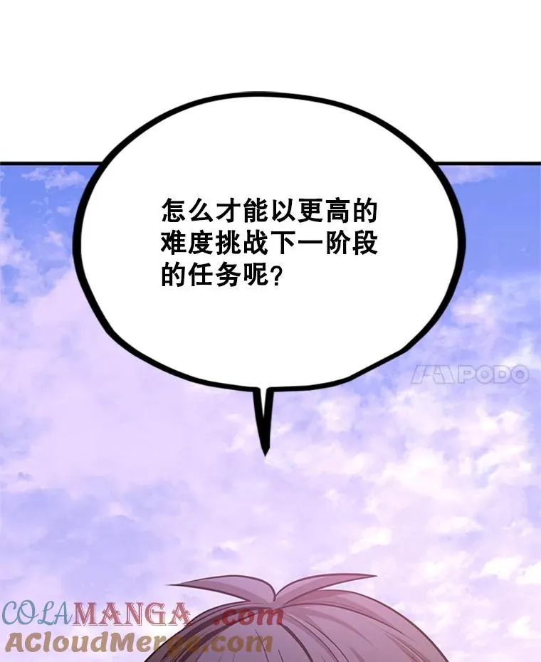 190.情报112