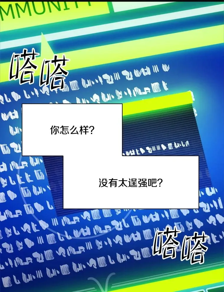 191.没有上进心50
