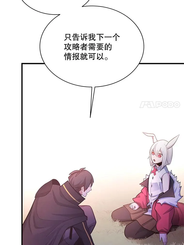 190.情报71