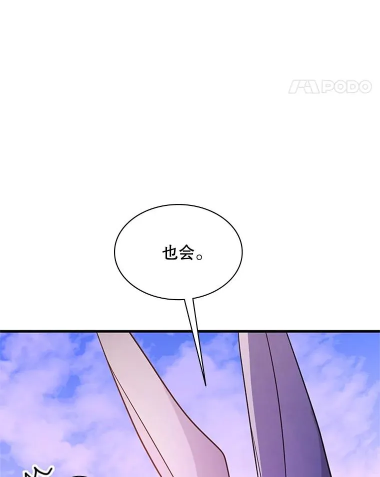 190.情报95