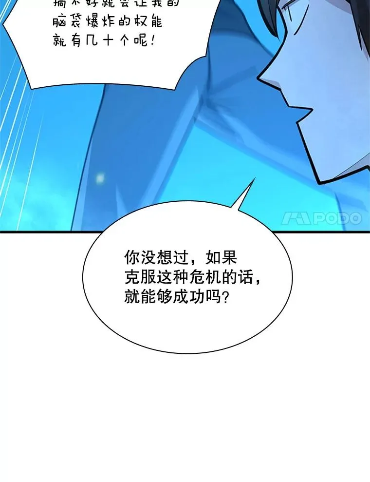 191.没有上进心38