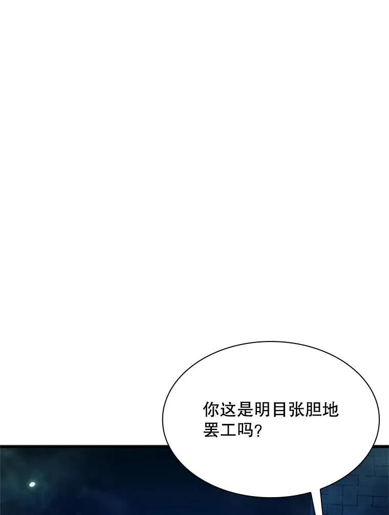 191.没有上进心107