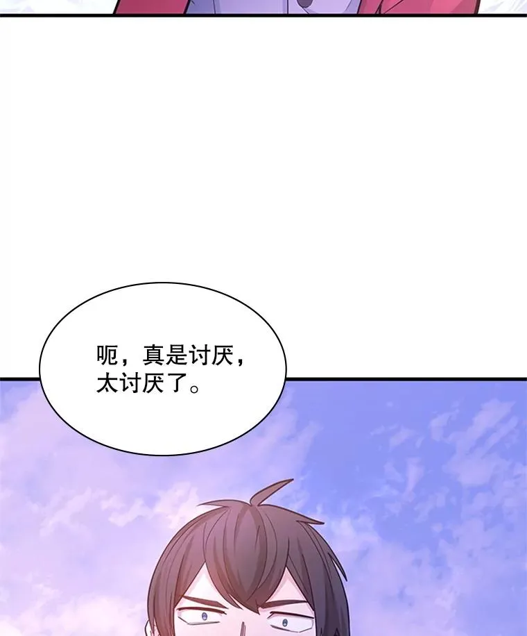 190.情报59