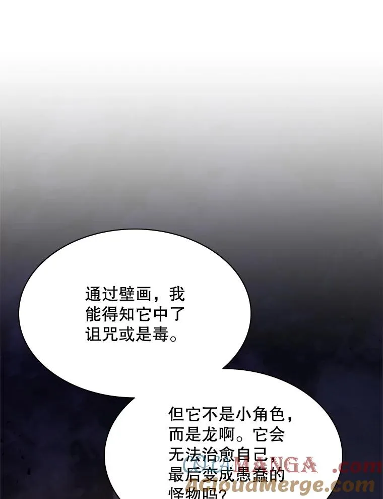 189.第189话44