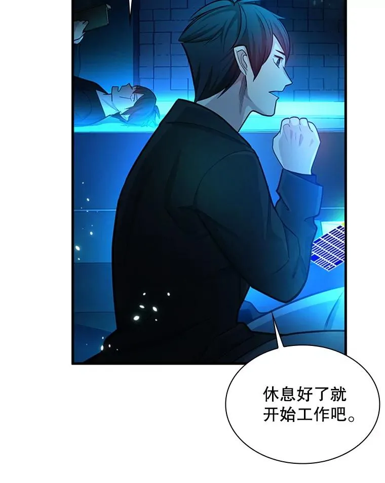 191.没有上进心82